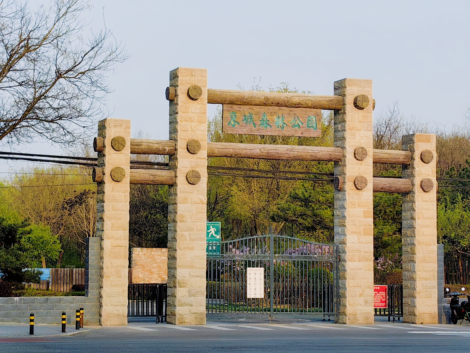 🌿毕业旅行新地标