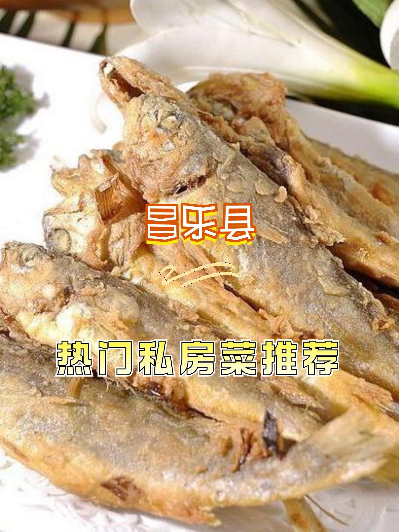 芙蓉小镇特色菜图片