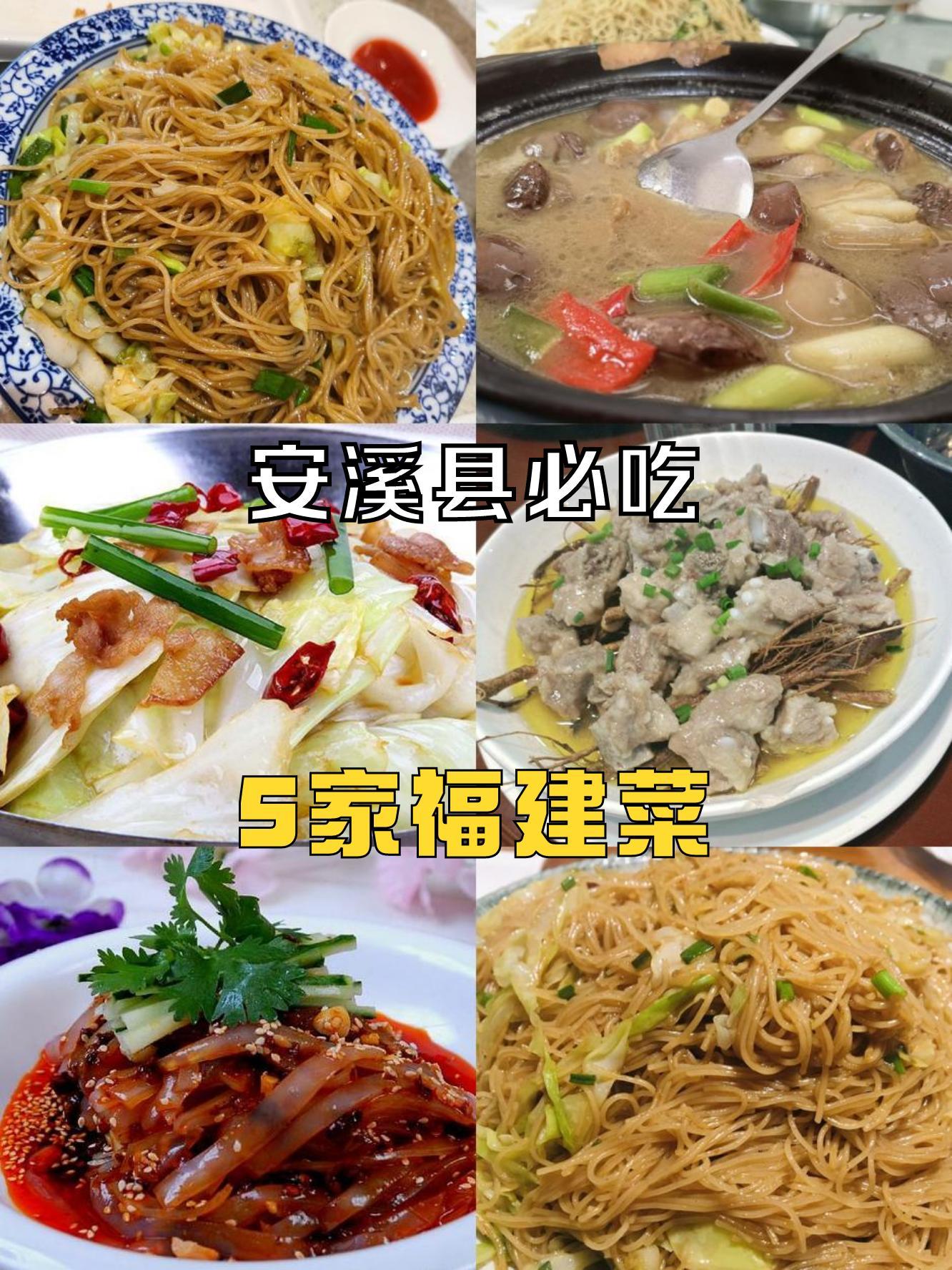 安远特色美食介绍图片