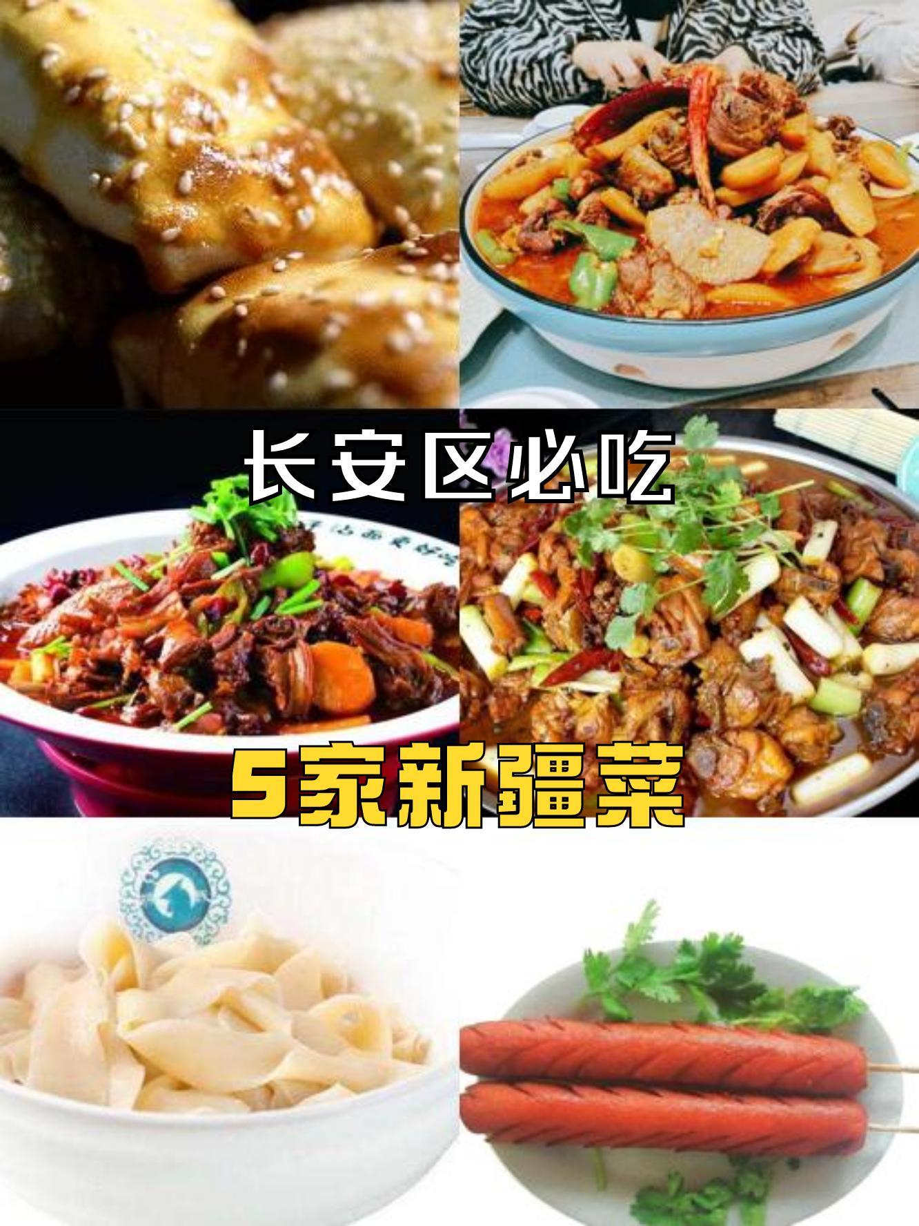 柯尔克孜族美食简介图片