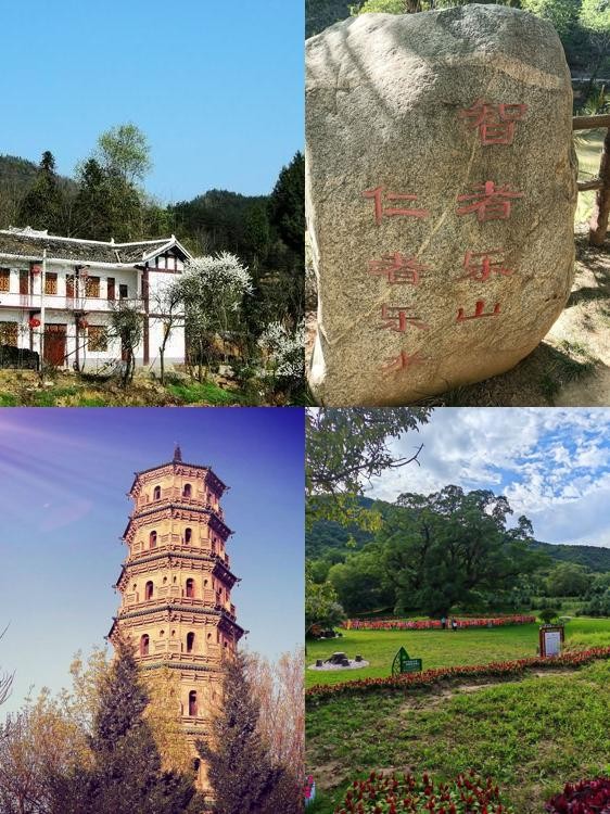 田家沟生态风景区门票图片