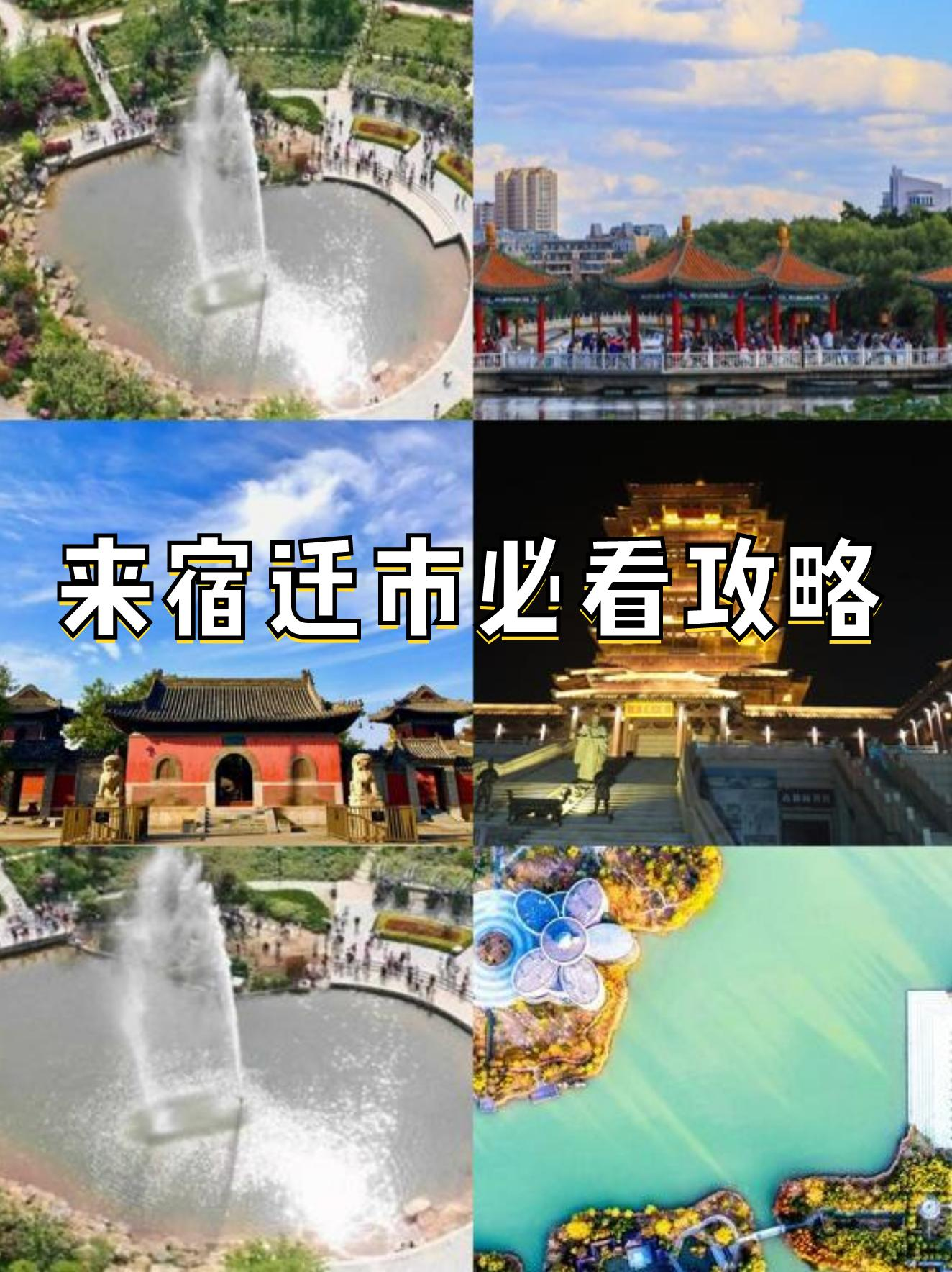 韩山公园地图图片