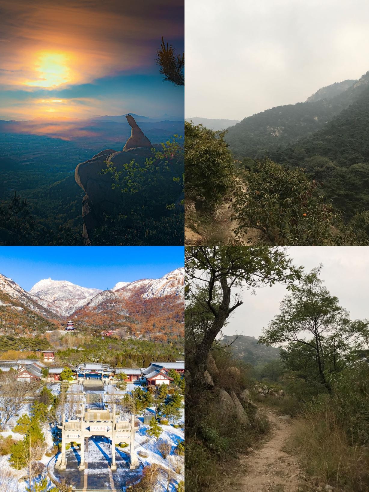 新泰新甫山门票图片