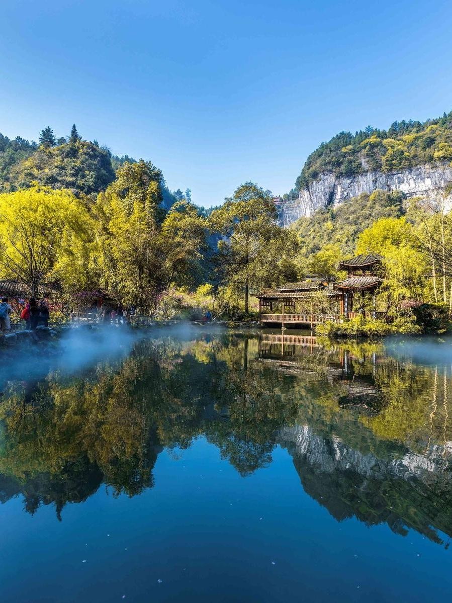 酉阳旅游景点图片