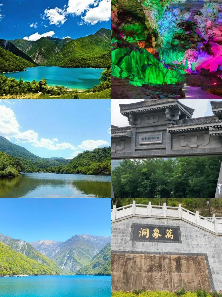 陇南旅游景点大全介绍图片