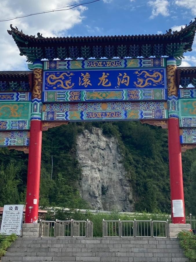 南召回龙沟风景区门票图片