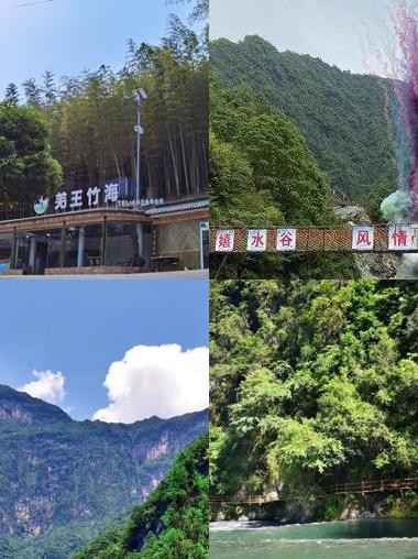 北川羌王竹海门票图片