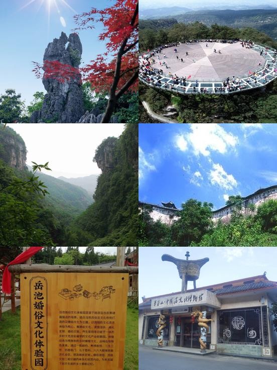 盘点广安市值得去的五个4a级景区～ 1华蓥山旅游区 以独特的山峰景观