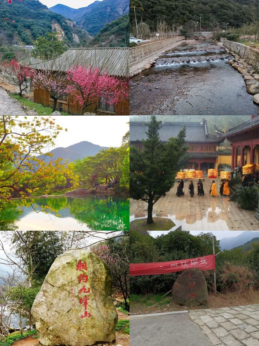 北仑九峰山风景区介绍图片