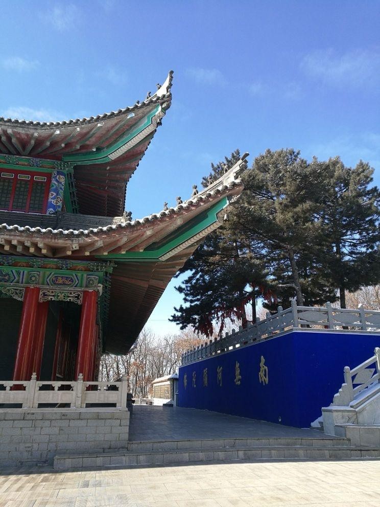 本溪小市观音山寺电话图片