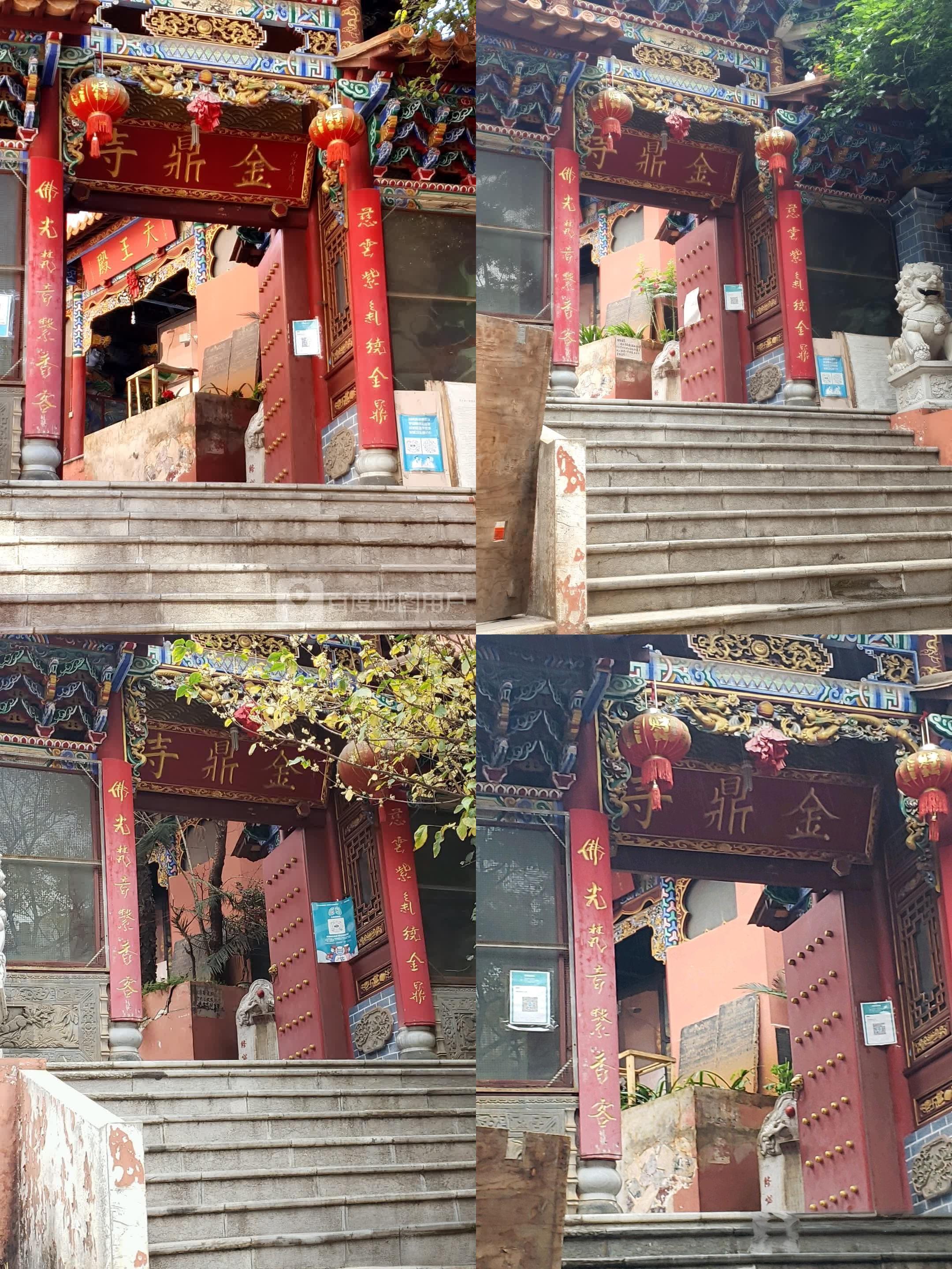 什邡金鼎寺图片