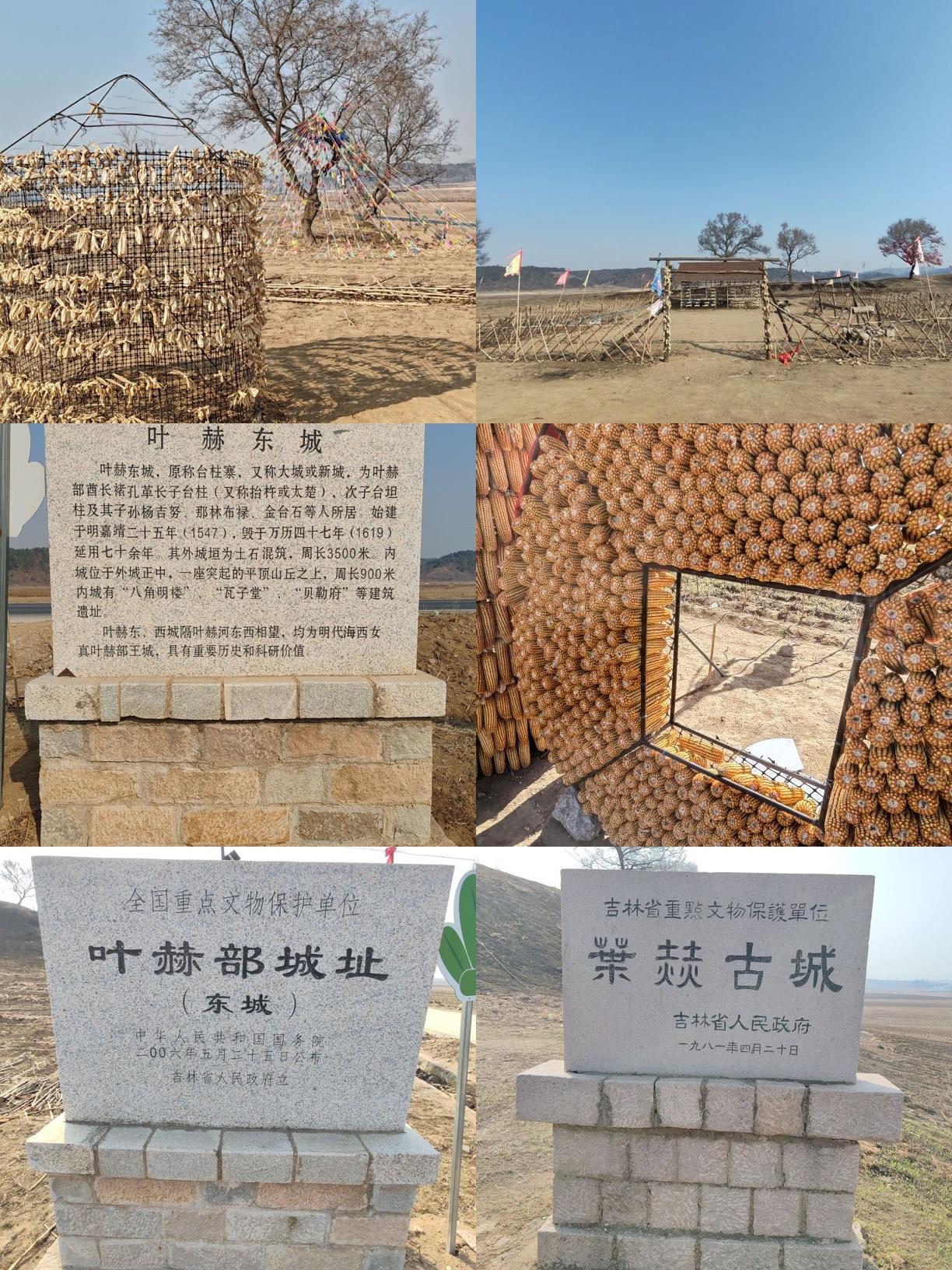 四平叶赫滑雪场电话图片