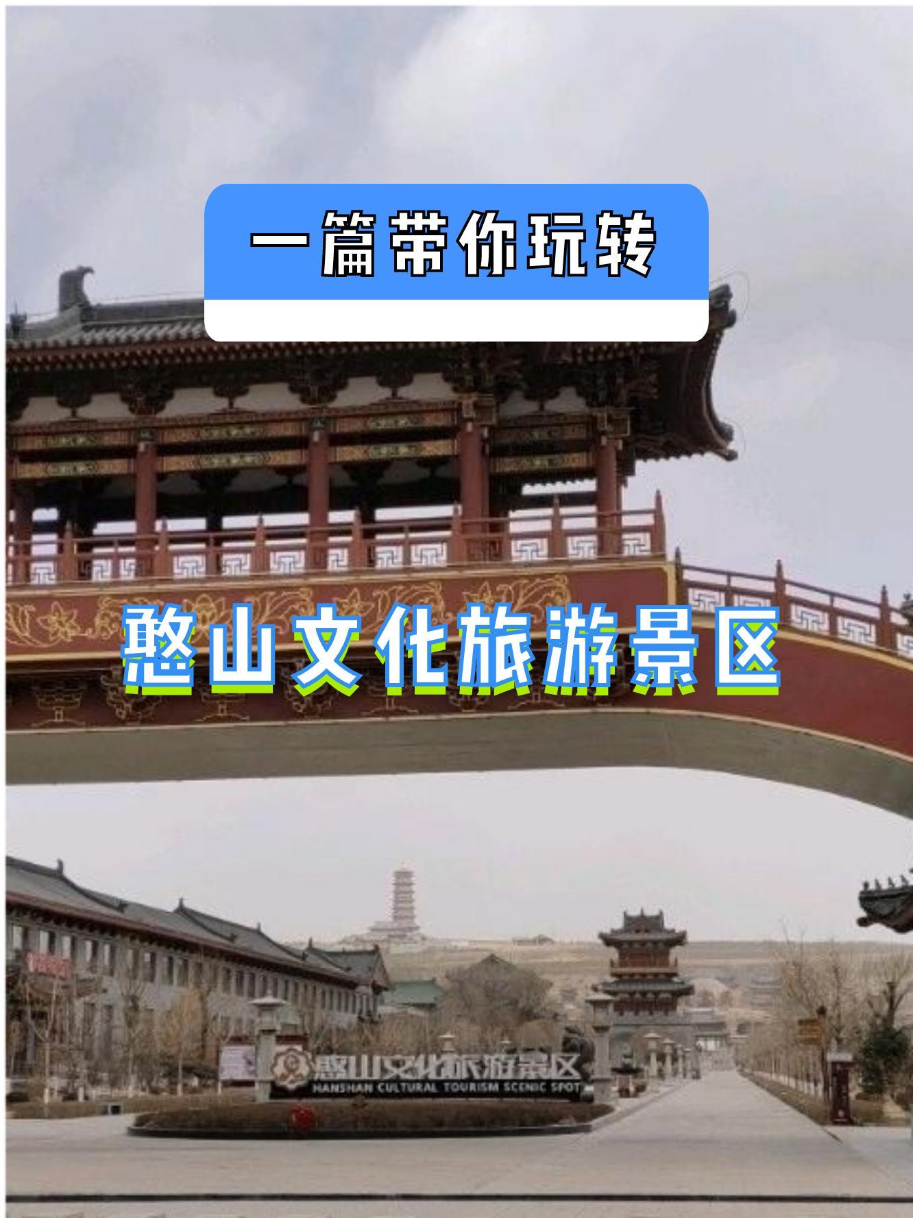 繁峙旅游景点大全排名图片