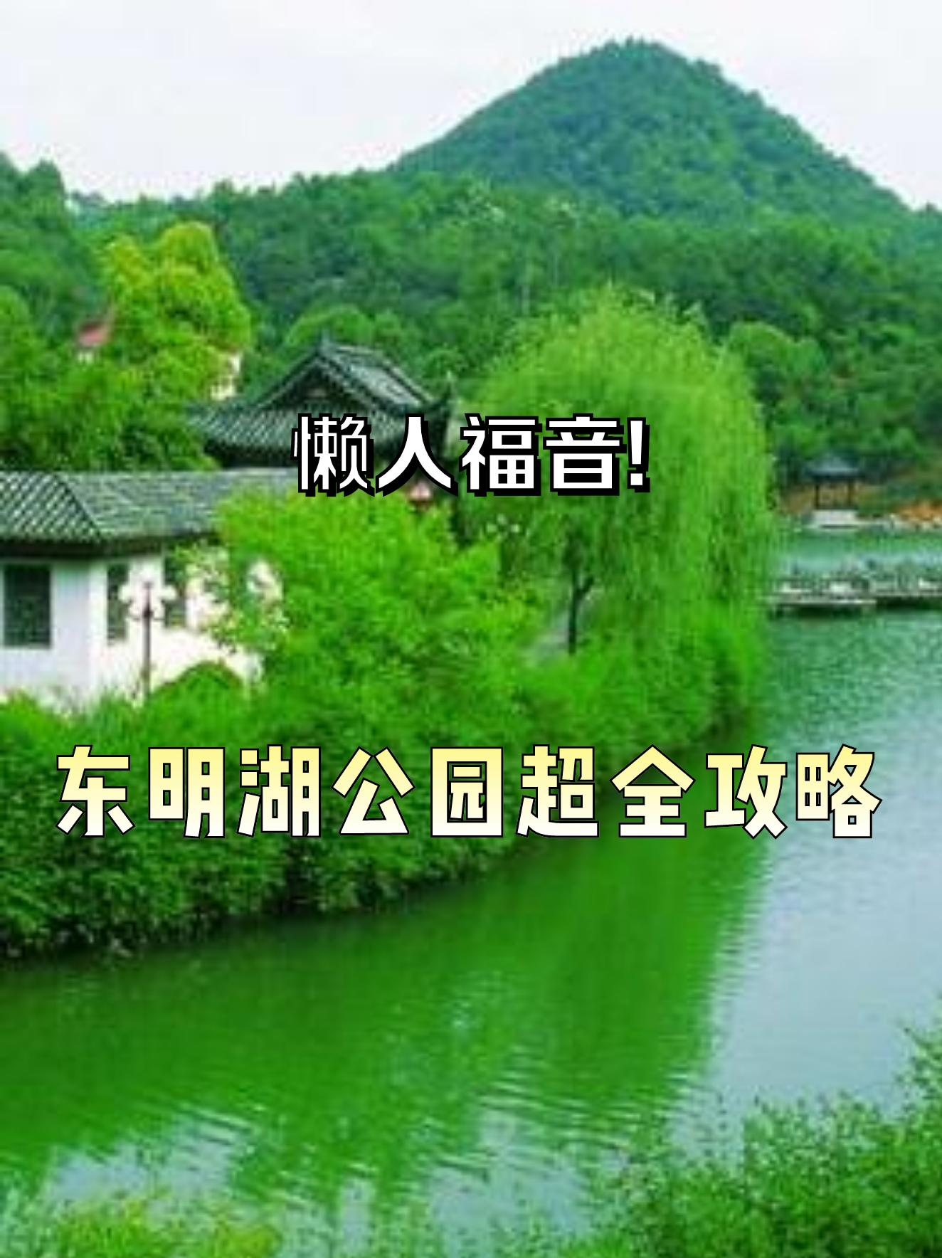 常山县天马街道图片