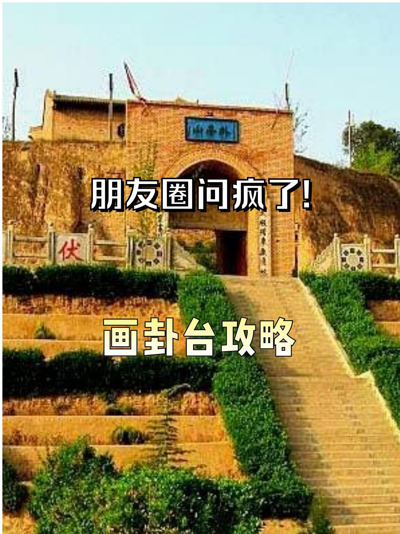 北大医院、号贩子联系方式全天在门口随时联系预约挂号的简单介绍