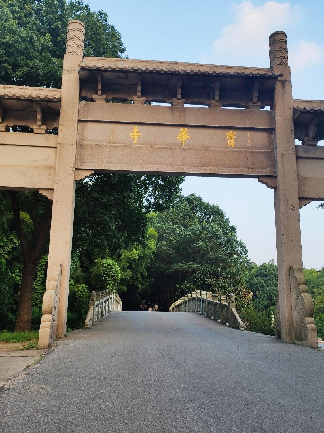 苏州旺山宝华寺事件图片