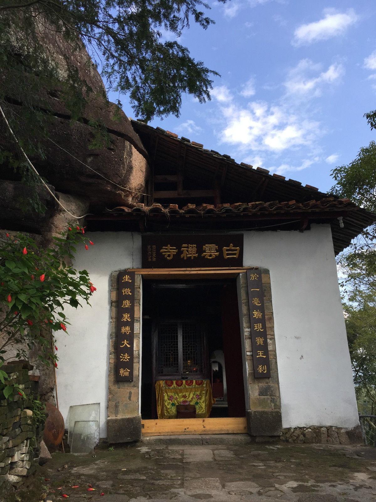 武夷山中的白云禅寺,是观赏日出和云海的宝藏地,一起去探寻那份禅意