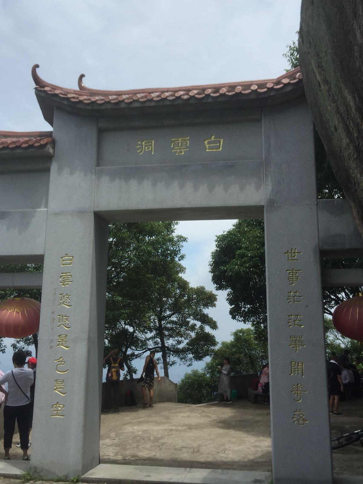 福州白云洞景区图片