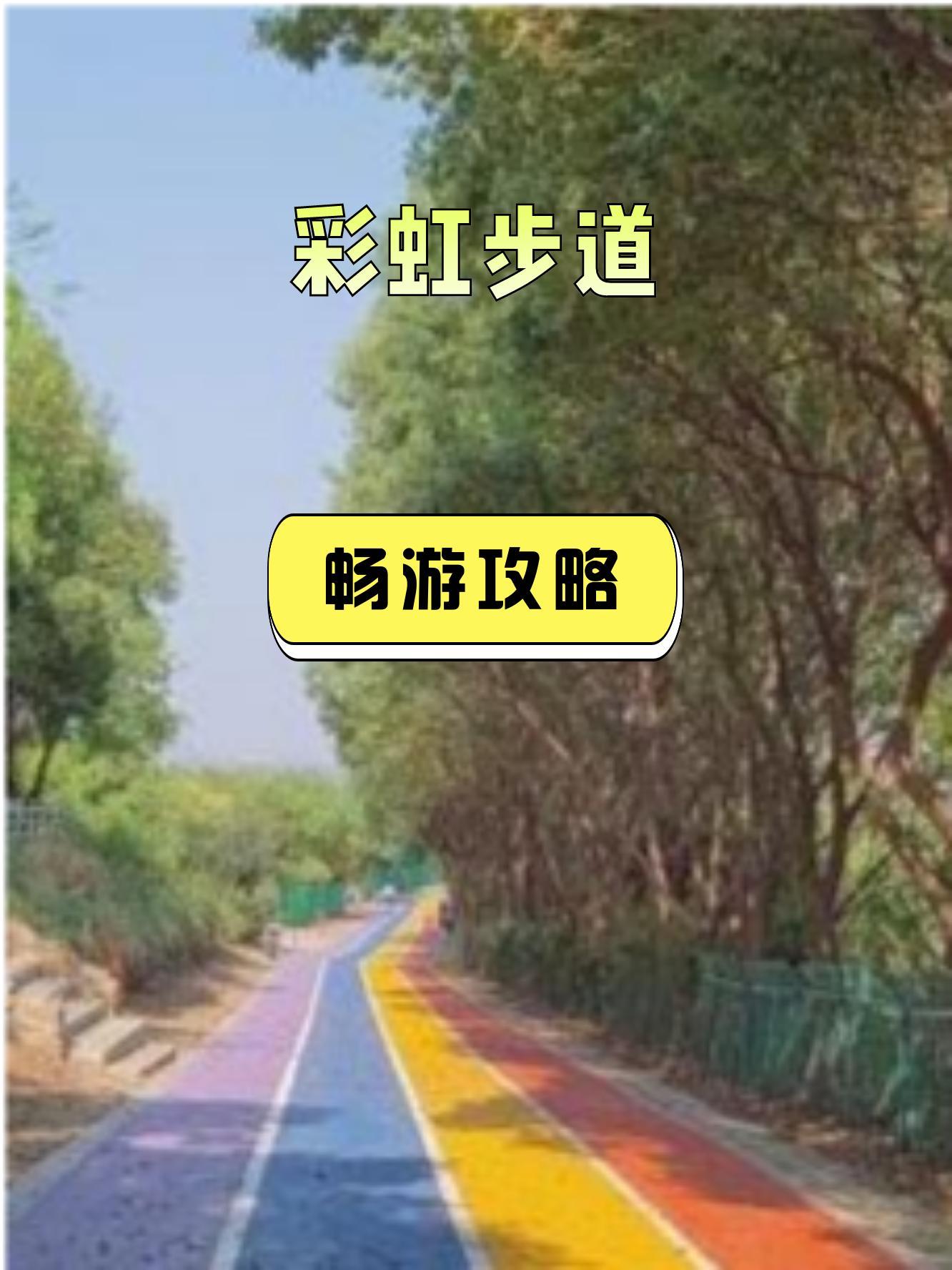 贡湖湾湿地公园门票图片