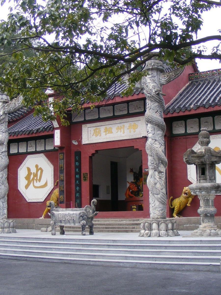 南岳衡山寺庙图片图片