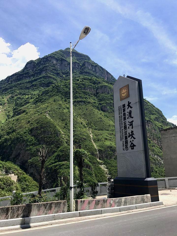 大渡河大峡谷自驾游图片