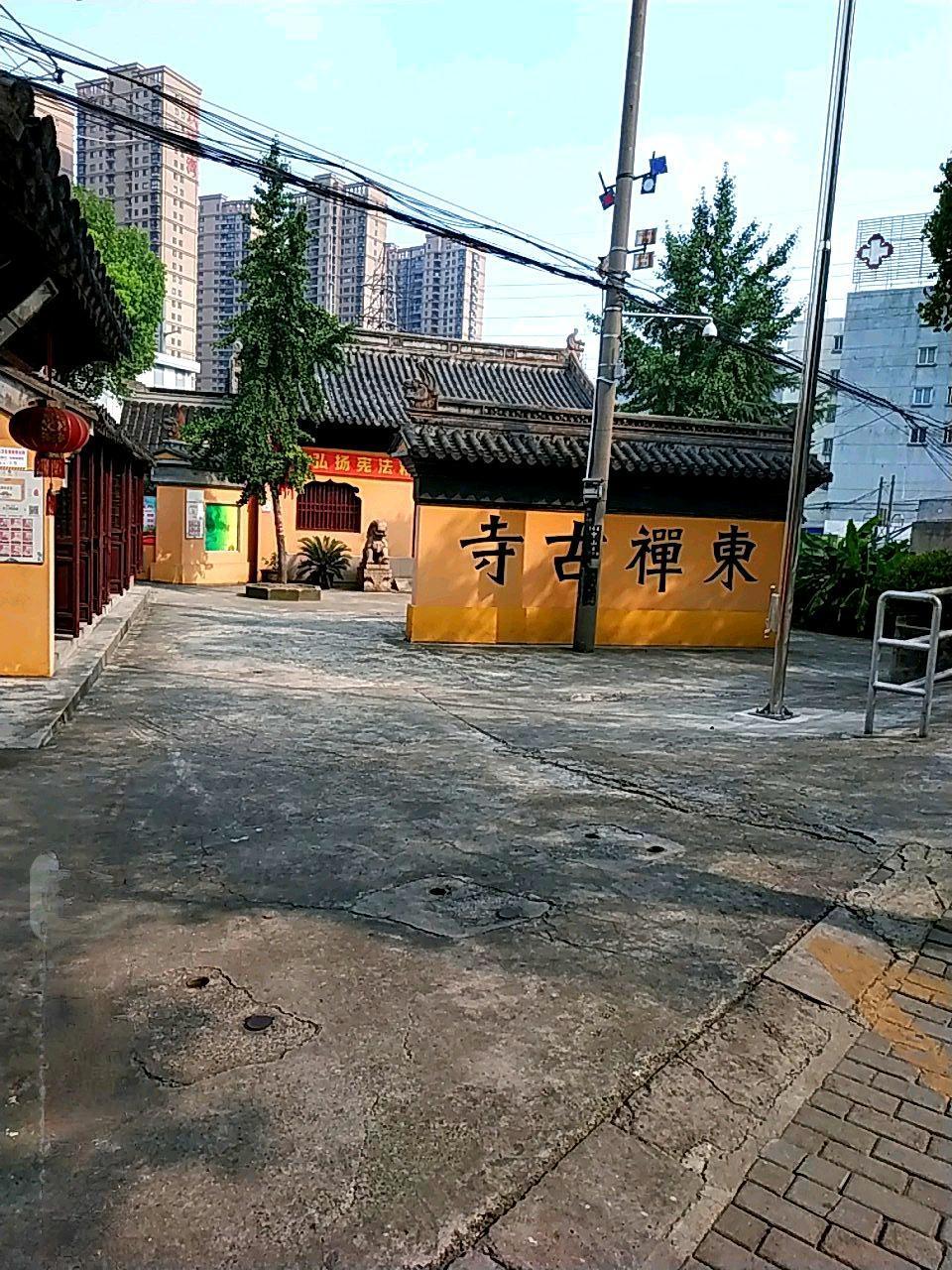 邯郸东禅寺图片