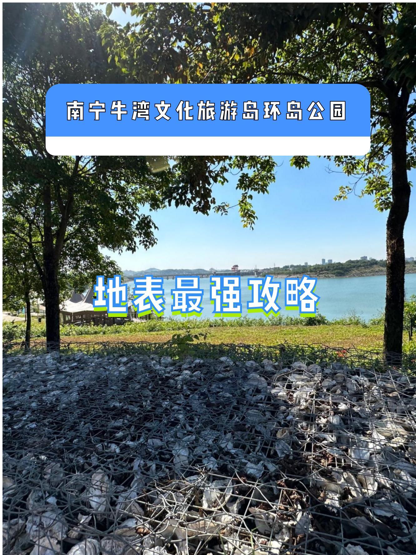 牛湾文化旅游岛施工方图片