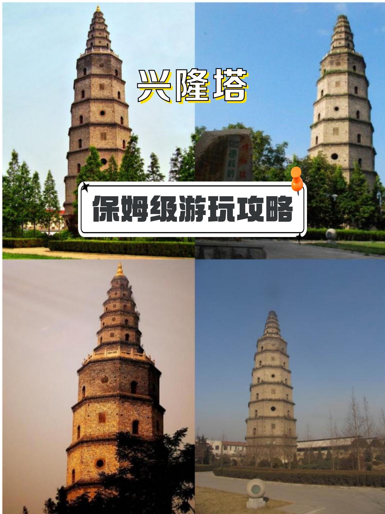 兖州旅游景点介绍图片