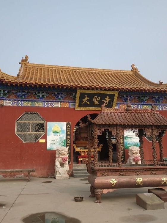 桃源县大圣寺图片