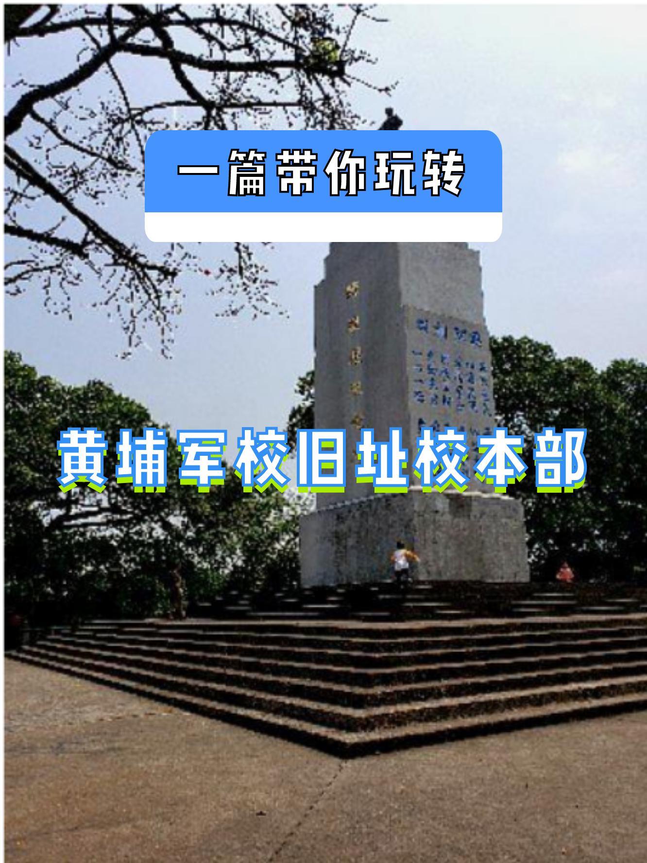 德国陆军军官学校图片