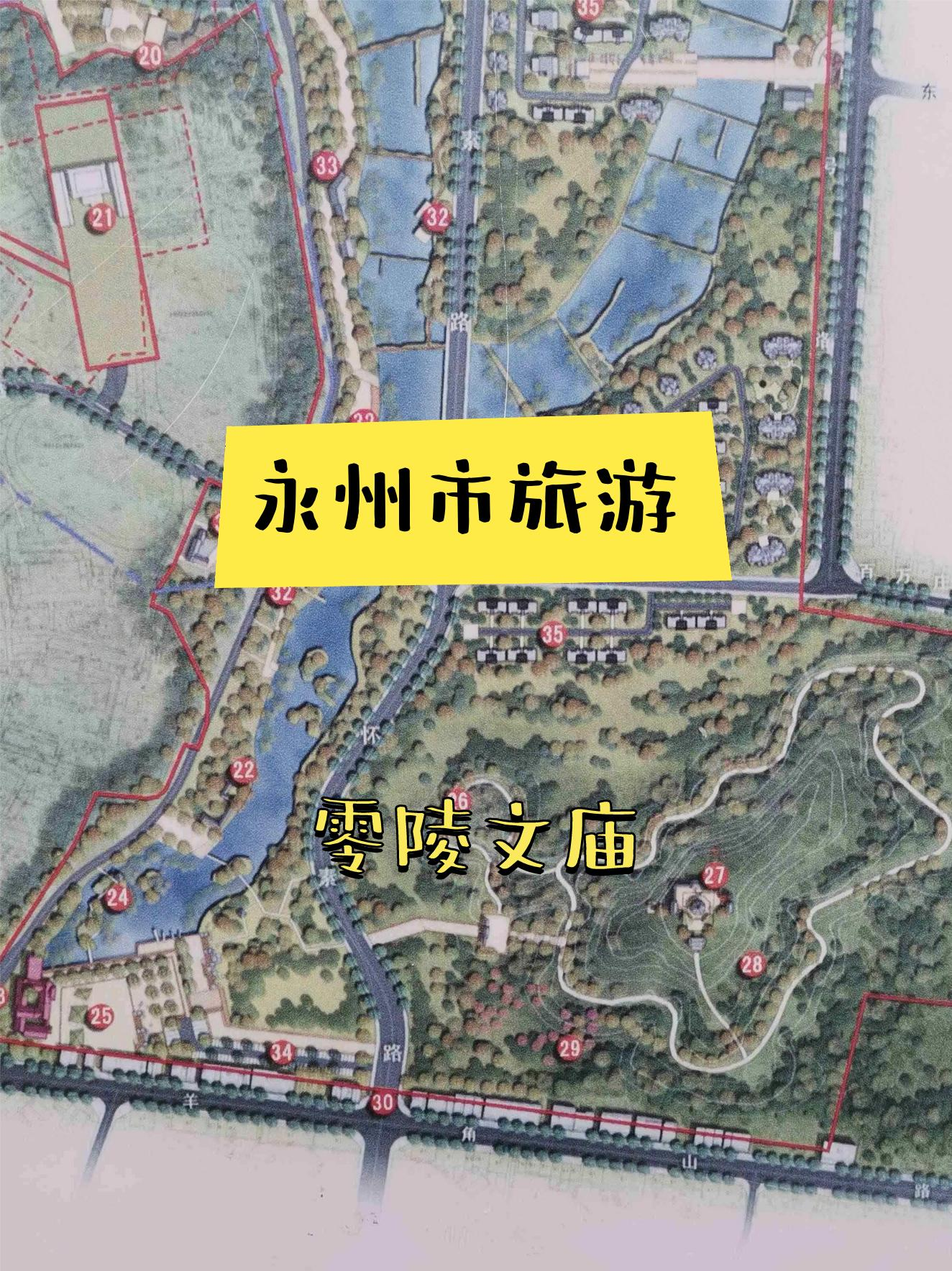 永州市零陵区卫星地图图片