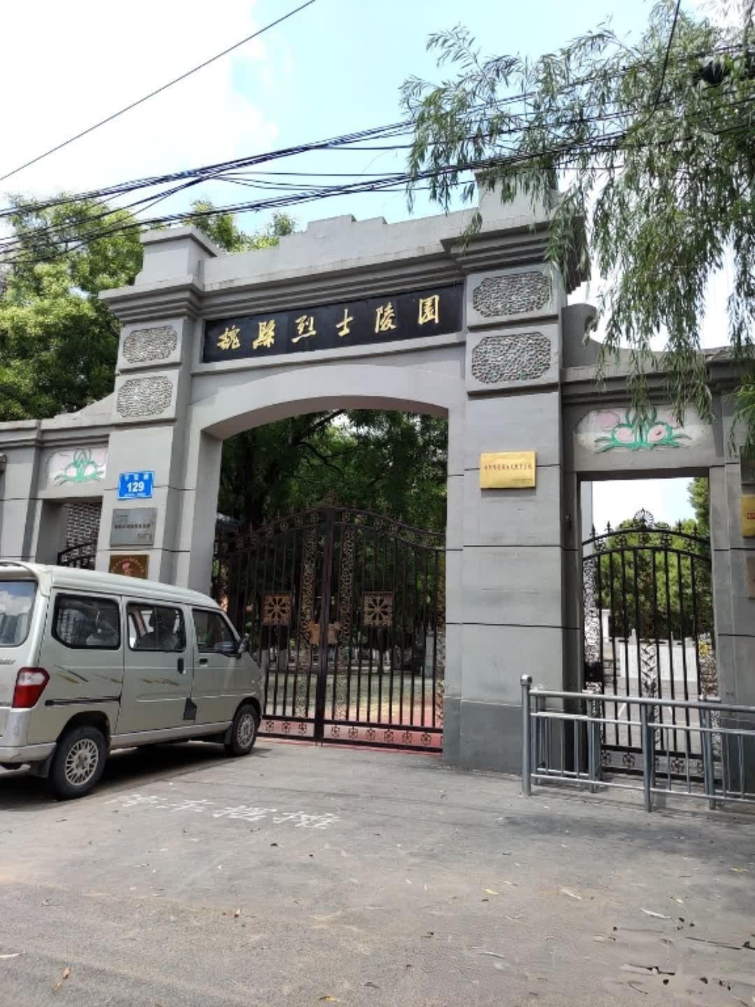 来到魏县,一定不能错过这座庄重的革命烈士陵园,感受