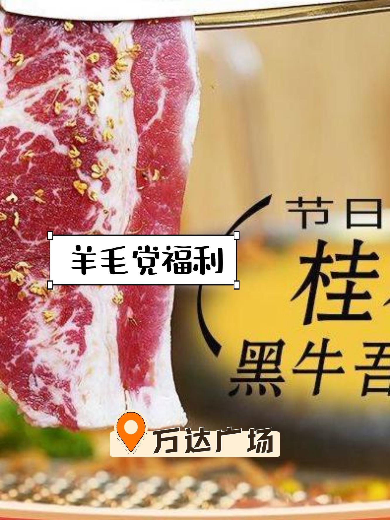 阜阳万达广场三楼美食图片