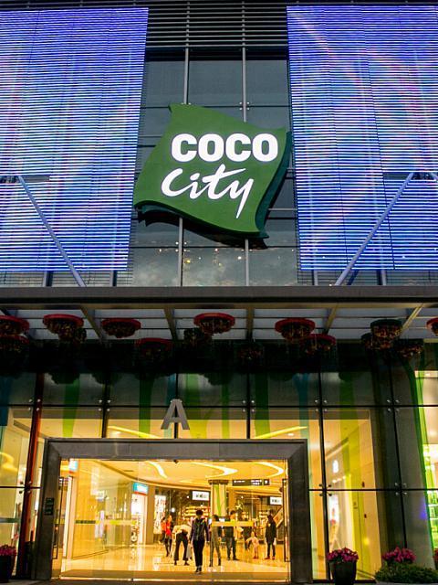 上海兰韵星河coco city图片