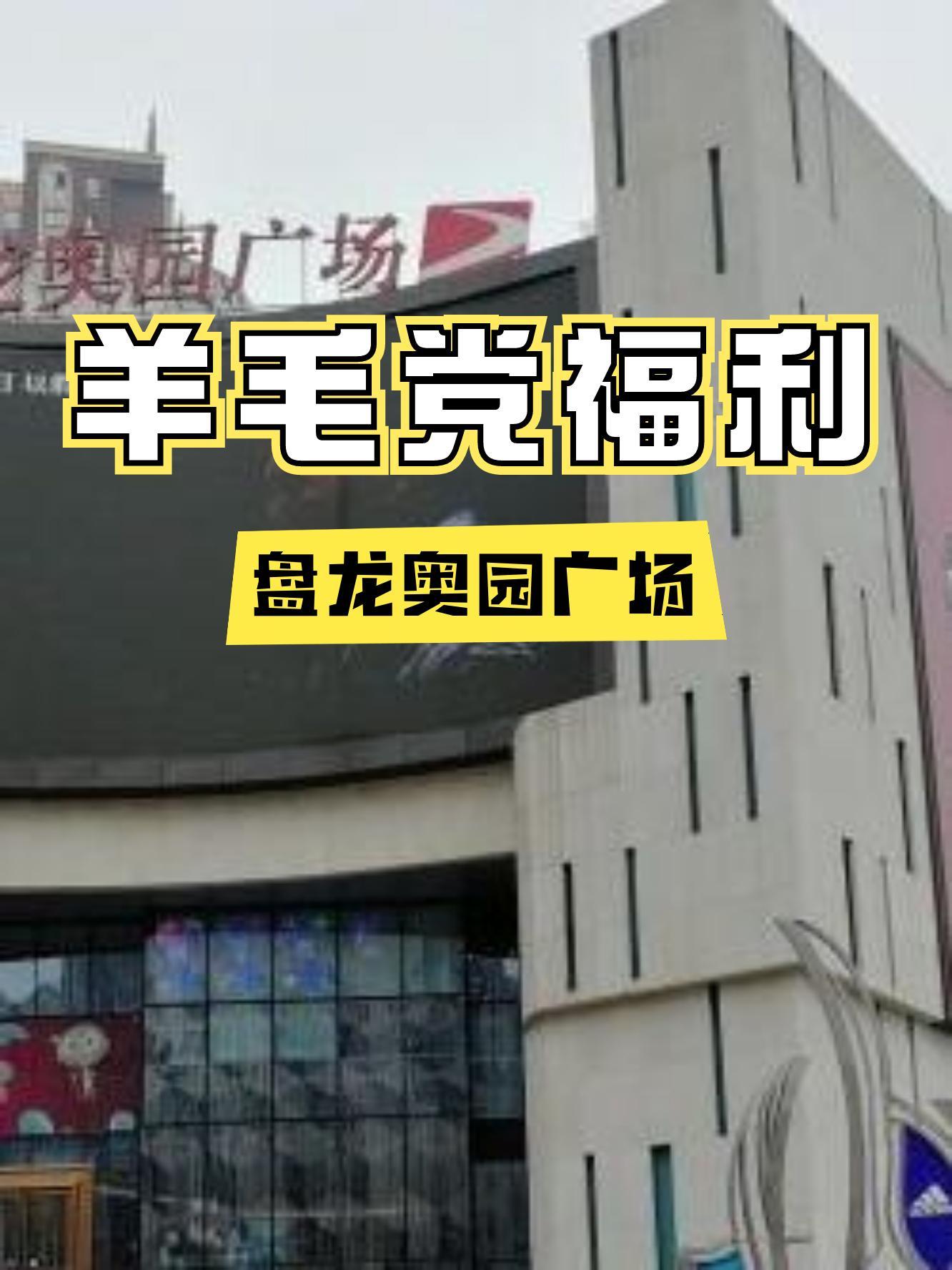 奥园广场logo图片