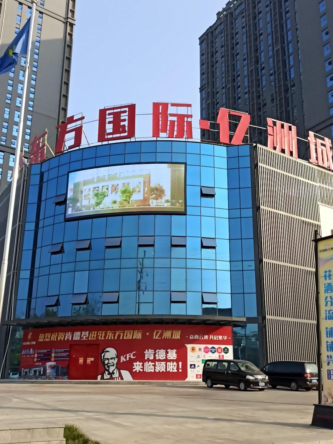 海南东方市商场图片