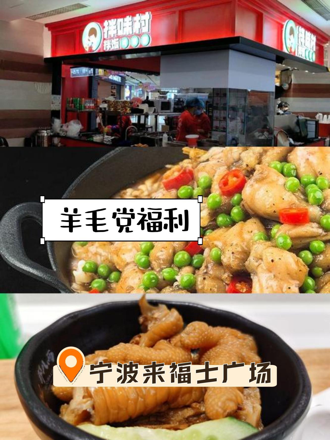 来福士广场美食图片