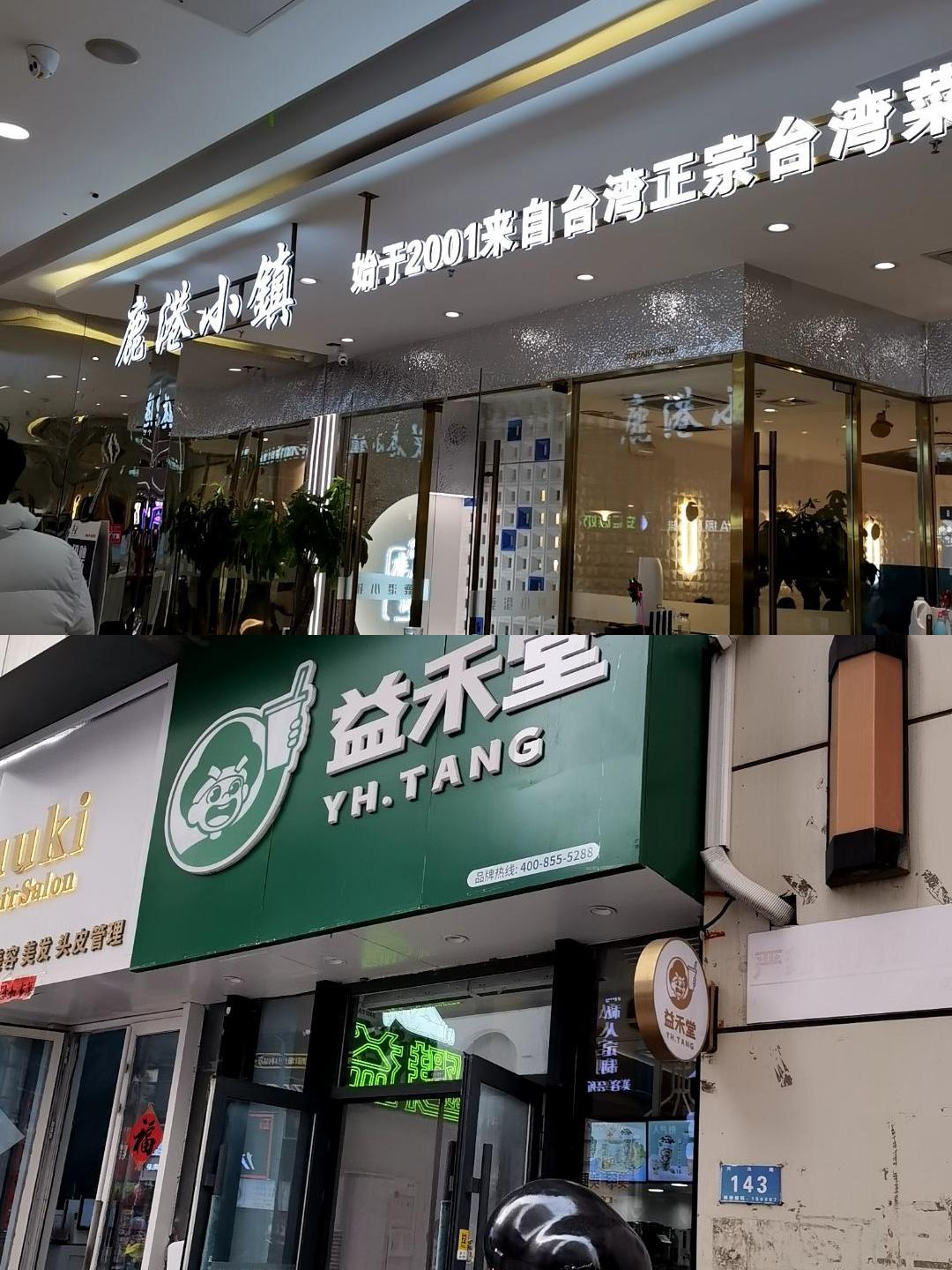 最近在万达广场(哈尔滨哈西店)发现了好几家店的超值优惠,团购活动真