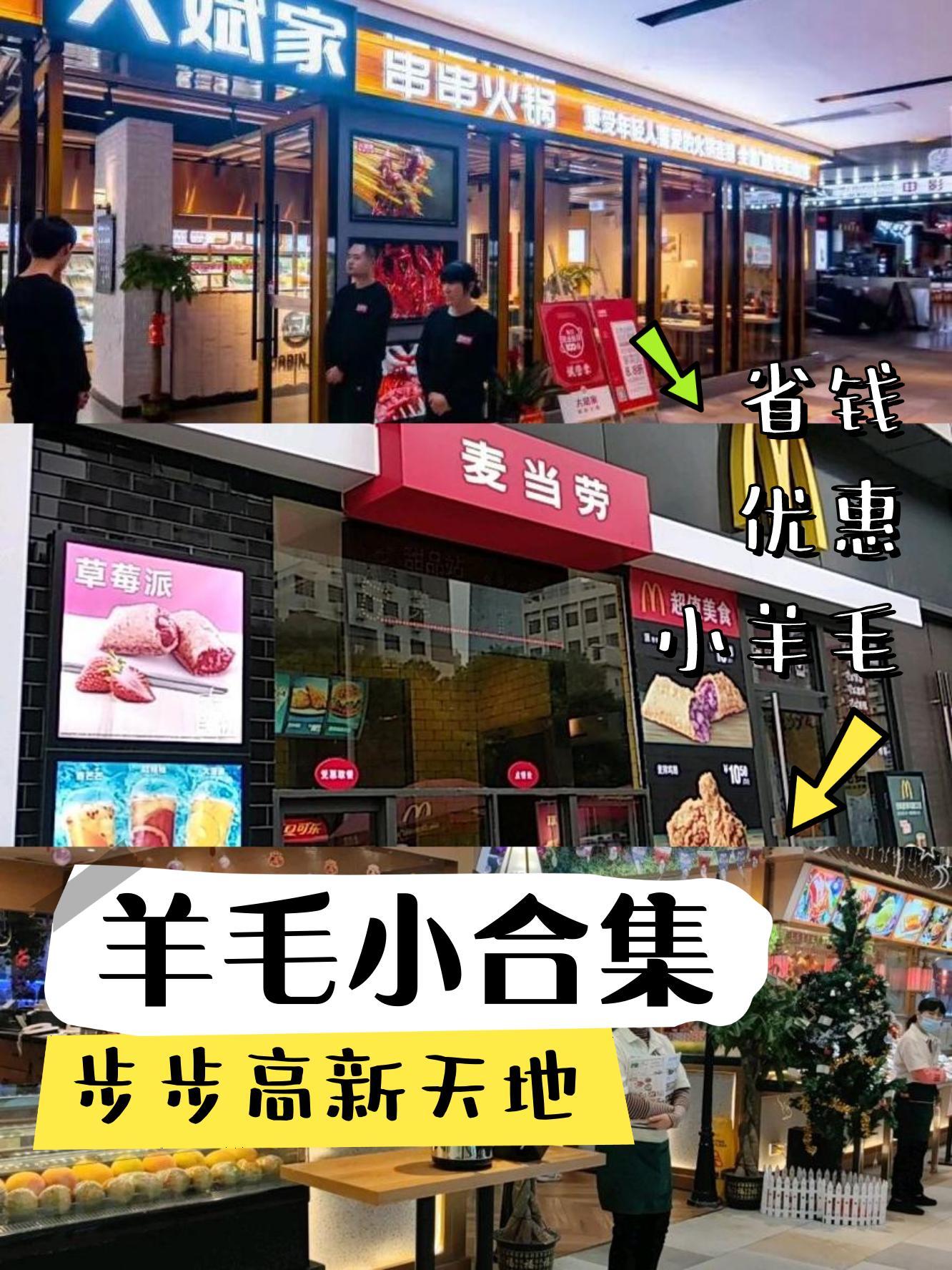 大斌家串串火锅价目表图片