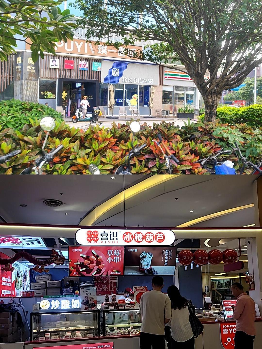 大信·新都汇(顺德店)的美食优惠来,这次真的不能错过!