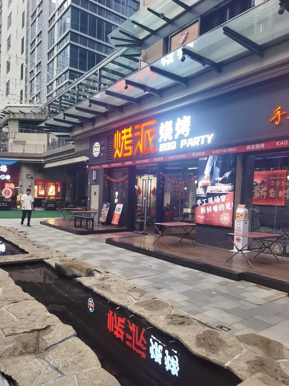 北方家宴南沙悠方店图片