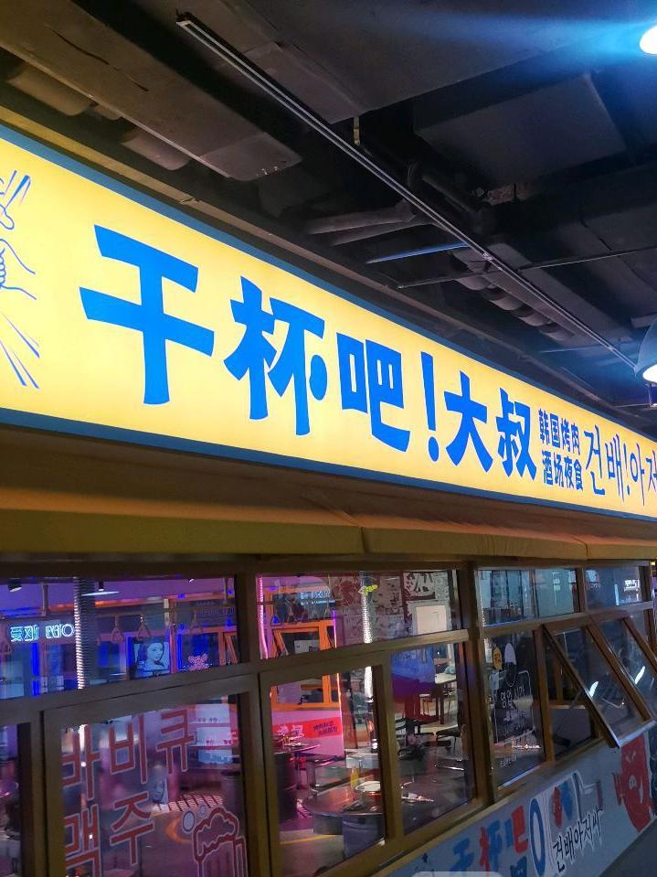 最近在kl星品汇购物中心发现好几家店都有优惠,团购活动都很超值 在