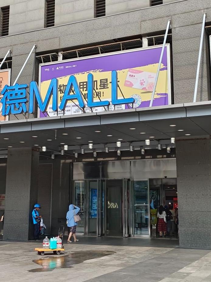 最近在逛凯德mall(西直门店),发现了好几家超值的团购优惠!