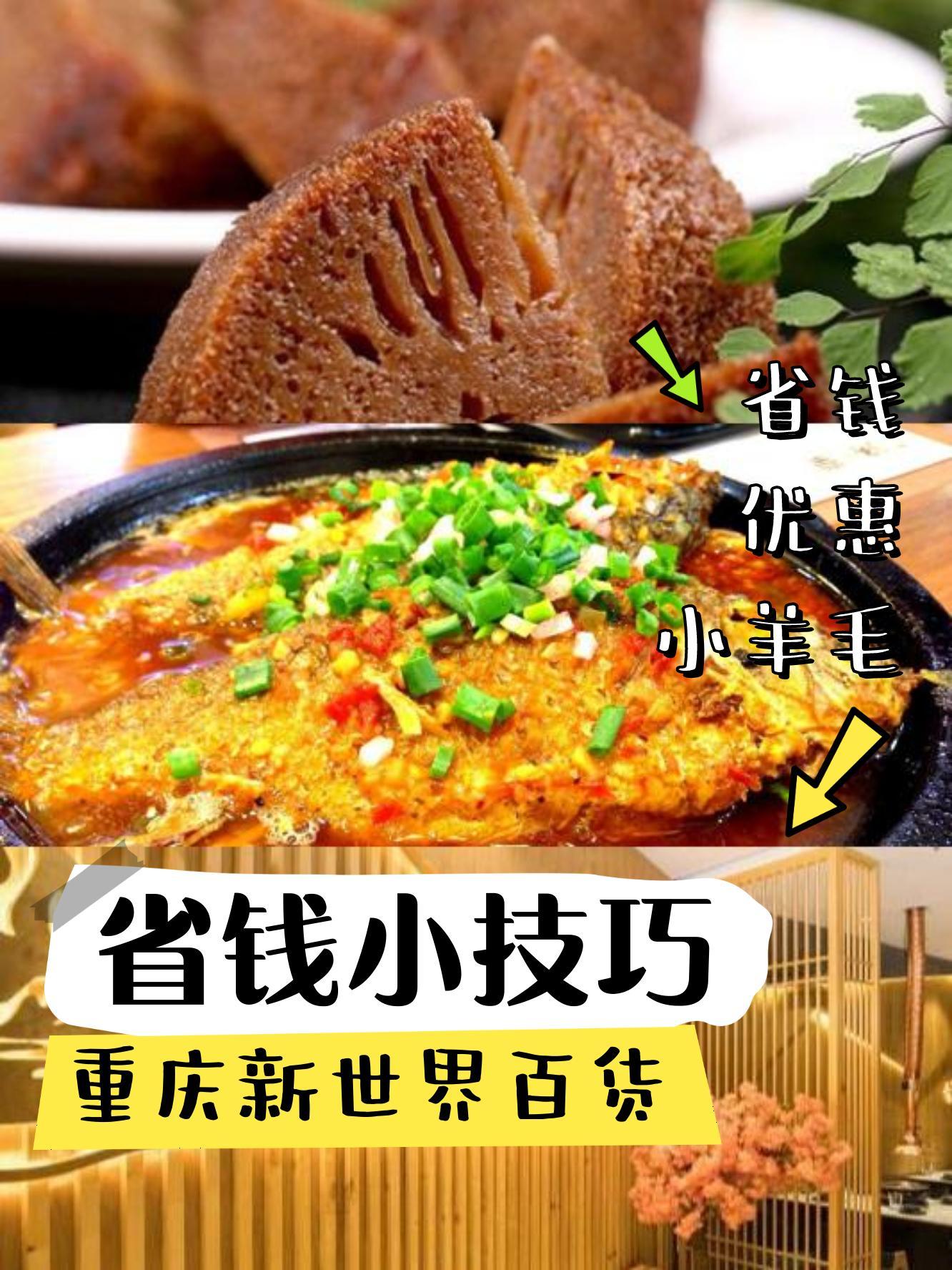 顺水鱼馆菜单图片