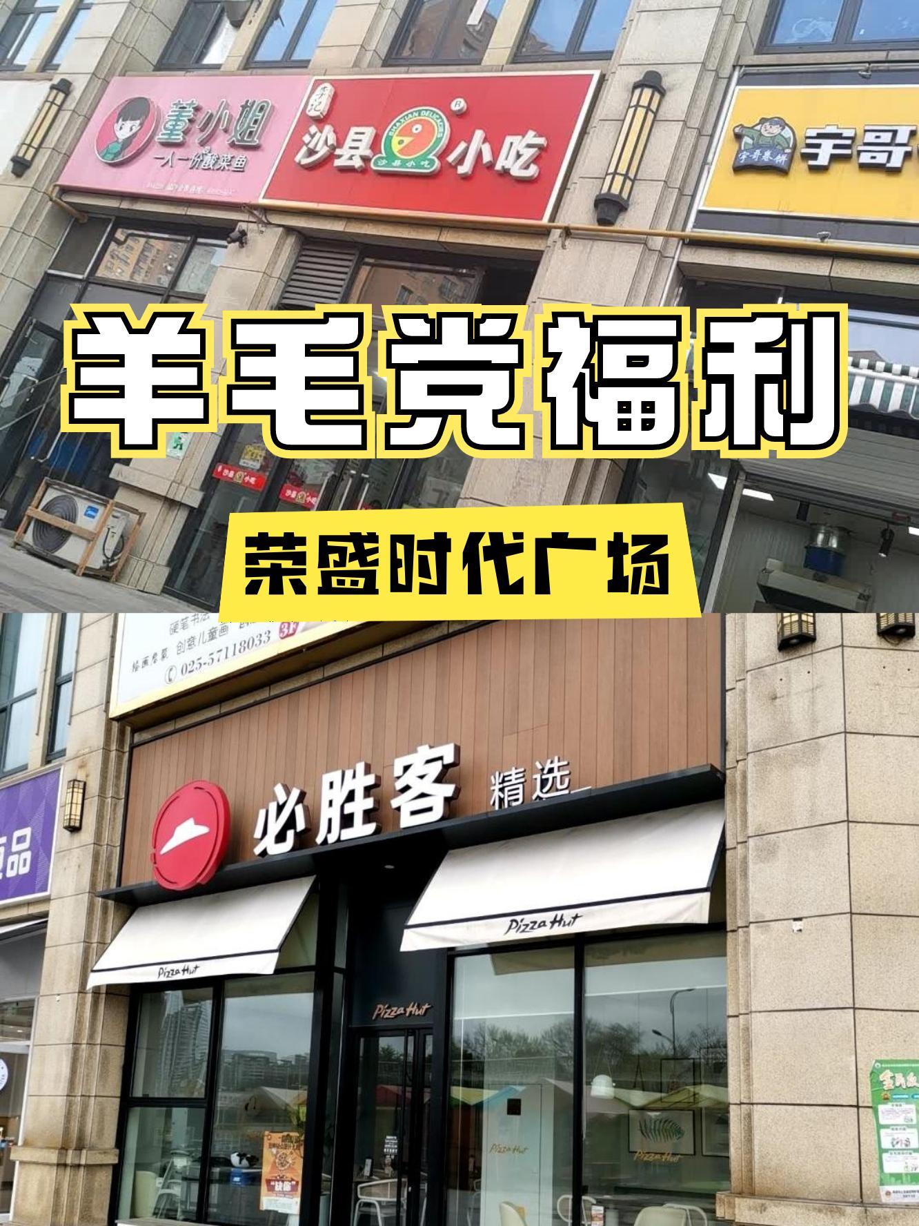 荣盛华府logo图片