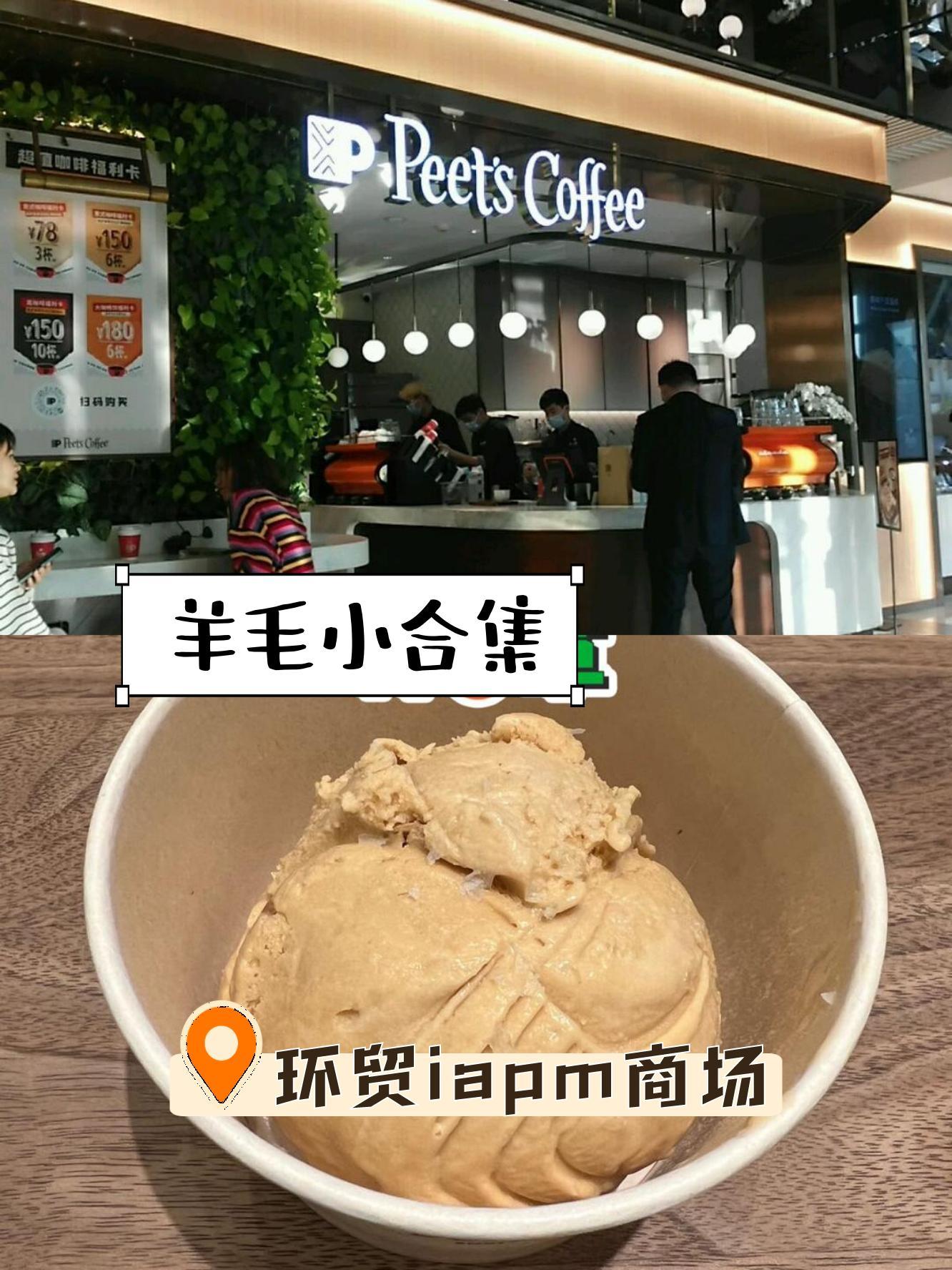 环贸iapm商场美食图片