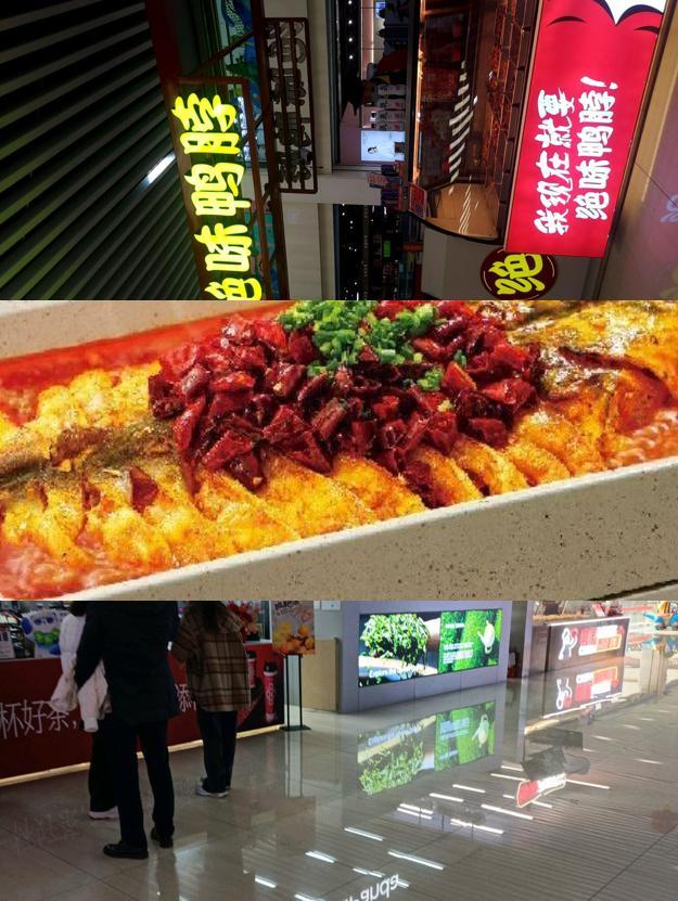 莱阳万达四楼美食图片