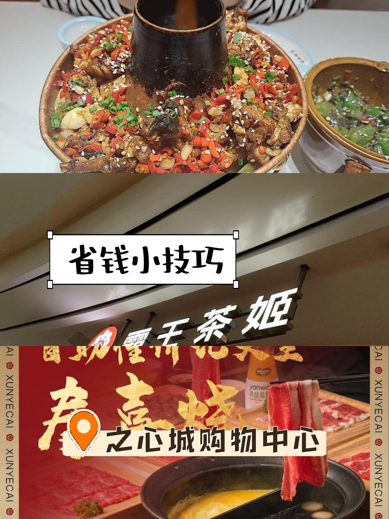 淘金阁美食文案图片