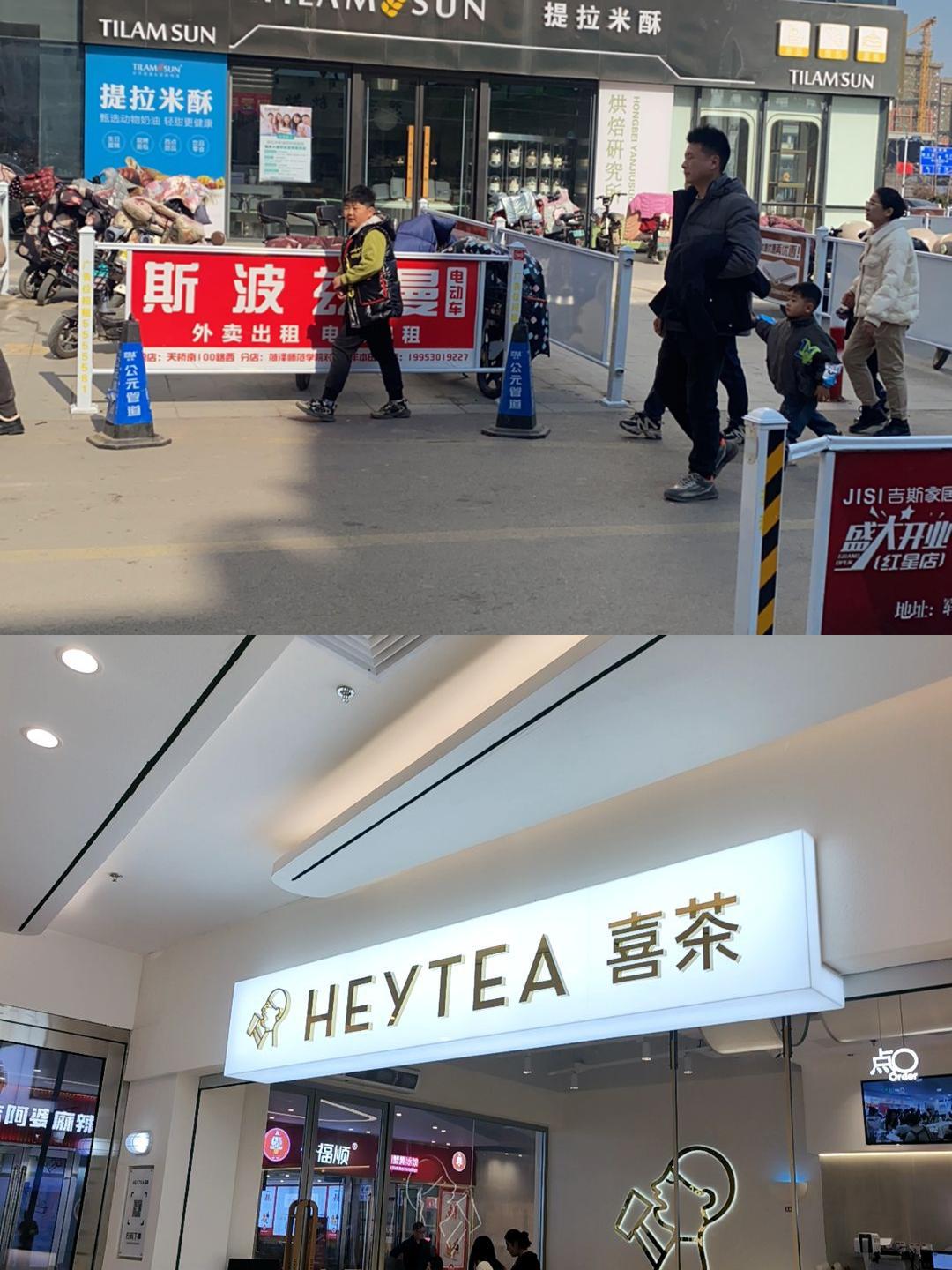 最近在鲁商银座广场(郓城店)发现了好几家店的超值优惠活动,简直不要