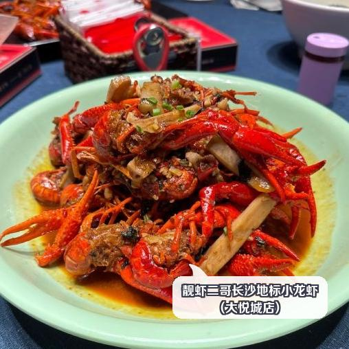 长沙大悦城美食图片